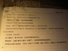 “如今狂澜既倒,那我们就一起,共赴深渊!”
店家:ROTA