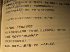 “如今狂澜既倒,那我们就一起,共赴深渊!”
店家:ROTA