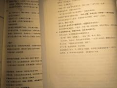“如今狂澜既倒,那我们就一起,共赴深渊!”
店家:ROTA