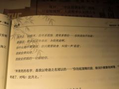 “如今狂澜既倒,那我们就一起,共赴深渊!”
店家:ROTA