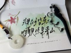 “只要我在 就永远会有人爱你”
“这一次你同我说的是 你不放