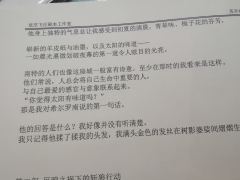 “八点三十一分。”
体验剧本:《柯罗诺斯夜的绝响》
体验角色