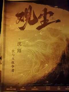 欲与天抗争者,坠于高塔。卧于爱人之怀,与其并列青史一行。死生