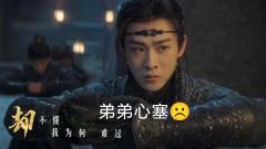 “我叫宫远徵,我重生了,上一世没帮哥争到宫家执事之位。这一次