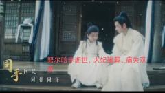 “我叫宫远徵,我重生了,上一世没帮哥争到宫家执事之位。这一次