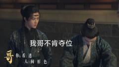 “我叫宫远徵,我重生了,上一世没帮哥争到宫家执事之位。这一次