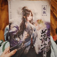 “落花无言,书不尽意”
✨店家:重楼
✨DM&npc:熊二