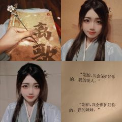 “落花无言,书不尽意”
✨店家:重楼
✨DM&npc:熊二