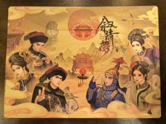 "万事到头皆是命,不落乾坤不落尘。"
"世事漫随流水,算来一