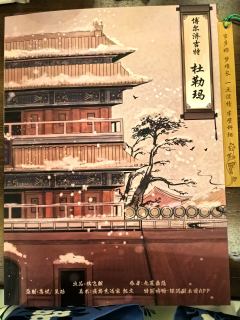"万事到头皆是命,不落乾坤不落尘。"
"世事漫随流水,算来一