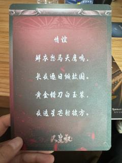 【含剧透】

歌系列第三部，一部更比一部差，人皇歌已经找不到