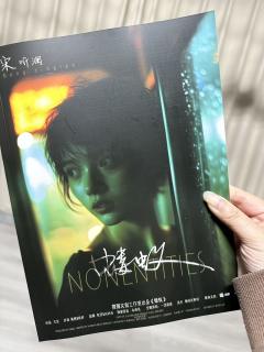 🐜天下众生皆是蝼蚁,你我皆是蝼蚁。

🌸宣发对C端玩家的