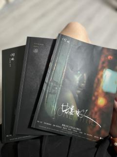 蝼蚁们，你想追寻那束光，还是和光一起沉沦？

类型：架空 现