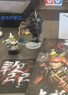   “世人都说我有两个东西不值得拥有…”
  一为佐和山城，