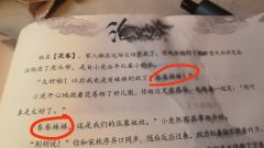 “与天地兮同寿，与日月兮同光。”

🐻体验店铺：第二人生
