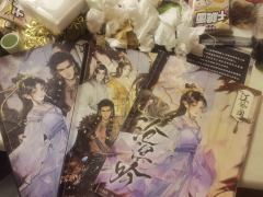 “与天地兮同寿，与日月兮同光。”

🐻体验店铺：第二人生
