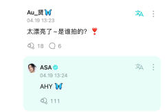 沙县CP太好磕了，4399❤️🧡💛💚💙💜