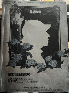 配的上评分的本，手法诡计都很帅！
《1/2世界推理法则》
类