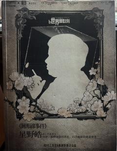 配的上评分的本，手法诡计都很帅！
《1/2世界推理法则》
类