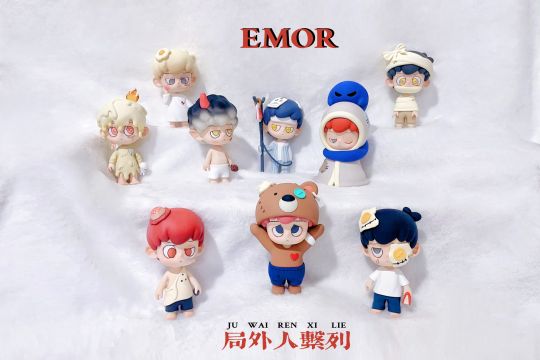一套拥有价值情绪的治愈盲盒——Emor 局外人系列我的好大儿可太好看了