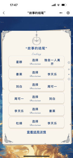 💗爱也讲究天时地利人和，错过了就是错过了~

店家：黑书•