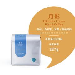 这款手冲拼配一个妹妹在我不懂咖啡的时候送的礼物，当时就觉得很