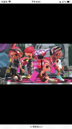 跟男朋友一起玩的，真的超级好玩，喷喷喷的喷个不停，可玩性特别