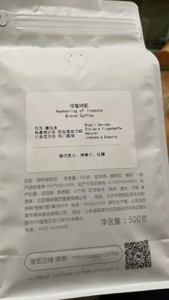 这包豆子有点曲折，是双十二购入，养了一周满怀欢喜的打开，打开