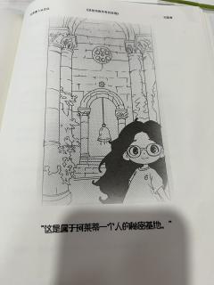 【含剧透】
我用心中追寻真理的方式为你正名，回忆里温暖的钟声