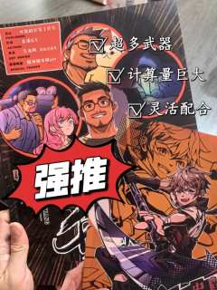追求自由还是生命,酣畅淋漓的激战,由你决定!
剧本:千刃回战