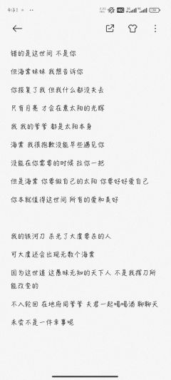 一部适合作为小说而非剧本杀的作品
(图4-6有剧透)
🔸