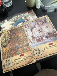 🐫🐫考古老本，仍然还是惊艳
敦，大也；煌，盛也。

🏠