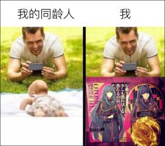 宛如摩西,在腐败恶臭的社会开辟道路,掀起革命。
似是稻妻,