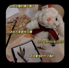 体验剧本:梧桐
体验角色:程昭昭
体验店家:山海
时长:9h