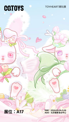 展会 | CQTOYS×TOYHEART玩心展，限定新品亮相