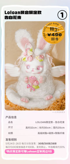 展会 | CQTOYS×TOYHEART玩心展，限定新品亮相