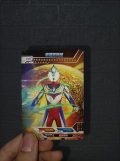 这个是真的假的，能出多少钱？🧐