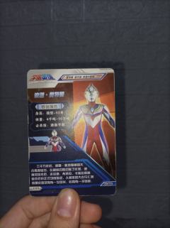 这个是真的假的，能出多少钱？🧐