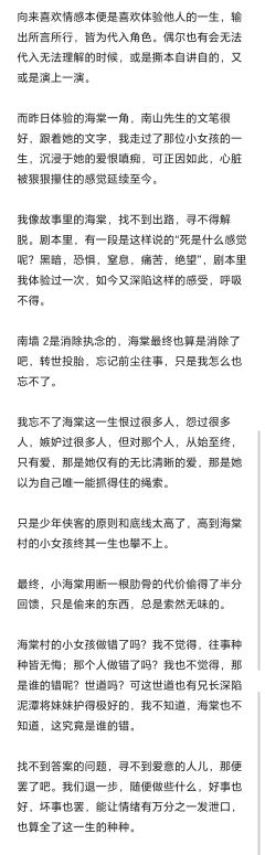 第一次剧本杀最大的感受是“希望失忆”
【无剧透】
剧本类型: