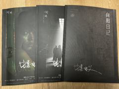 “向晚不怕，向阳不疼。”

体验店铺：柒狸
体验角色：向晚
