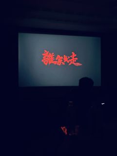 【江颜,含剧透分割线,请放心食用】
“这座城市,从来就没有光