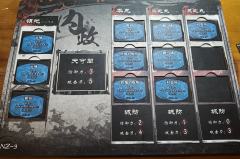 山大出品，一定是故事最好的机制本！
至此，战国系列四部曲完美