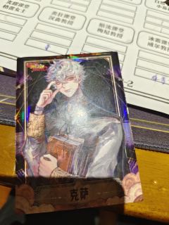 仿生之谜是魔法启示录的第二部,继续延续了哈兰之息的故事,说实