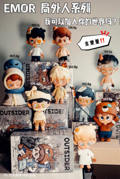 EMOR局外人 | 带他回家 加入他的世界💕

🌟被这个