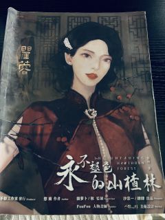 【瞿蓉,含剧透分割线,请放心食用】
在那个时代,我羡慕瞿蓉居