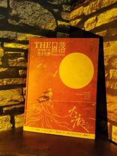 剧本名称:大浪
剧本时长:7h
剧本角色:日落九十九秒
剧本