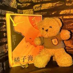 剧本名称:大浪
剧本时长:7h
剧本角色:日落九十九秒
剧本