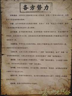 【折柳赠君,浮生暂寄梦中梦,世事如闻风里风。】
🔹关键词