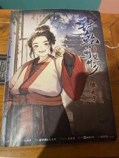 没有值不值得,只有愿不愿意。
《封乾》3男3女的城限情感本