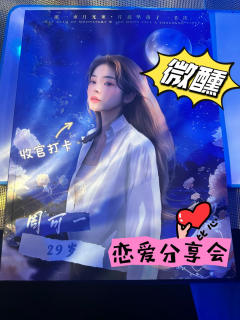 泪儿《那一束月光3—月亮坠落了一千次》测评
地点:百川.逍遥